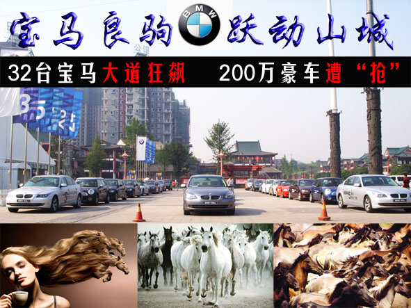 百事達(dá)金秋送禮 愛麗舍世嘉現(xiàn)車已到