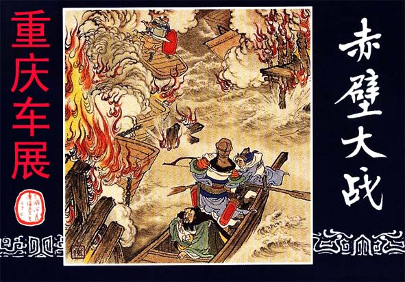 百事達(dá)東風(fēng)本田黃金月獻(xiàn)思域VTI特價(jià)車