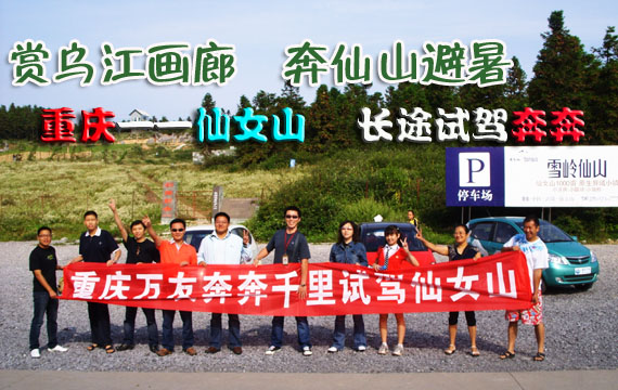 百事達(dá)金秋送禮 愛麗舍世嘉現(xiàn)車已到