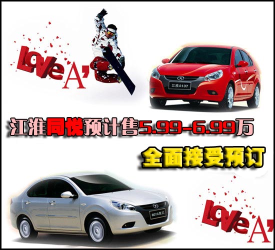 百事達金秋送禮 愛麗舍世嘉現(xiàn)車已到