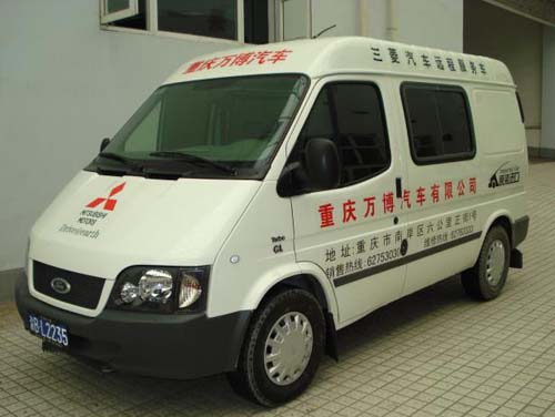 一批眾泰2008現(xiàn)車到達(dá)重慶4S店