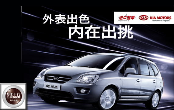 百事達(dá)東風(fēng)本田黃金月獻(xiàn)思域VTI特價車