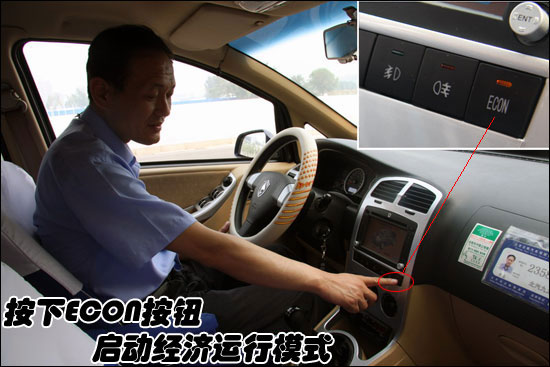 百事達(dá)東風(fēng)本田黃金月獻(xiàn)思域VTI特價車